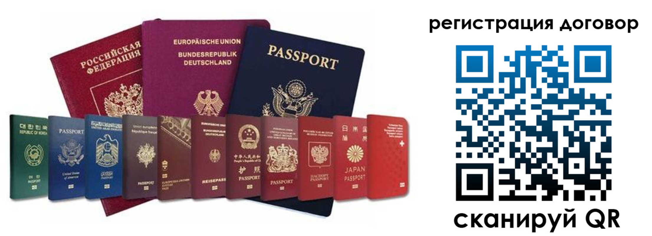 временная регистрация госуслуги в Котовске
