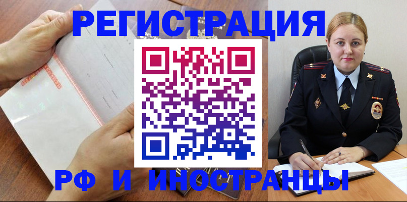 пропишу в квартире в Котовске